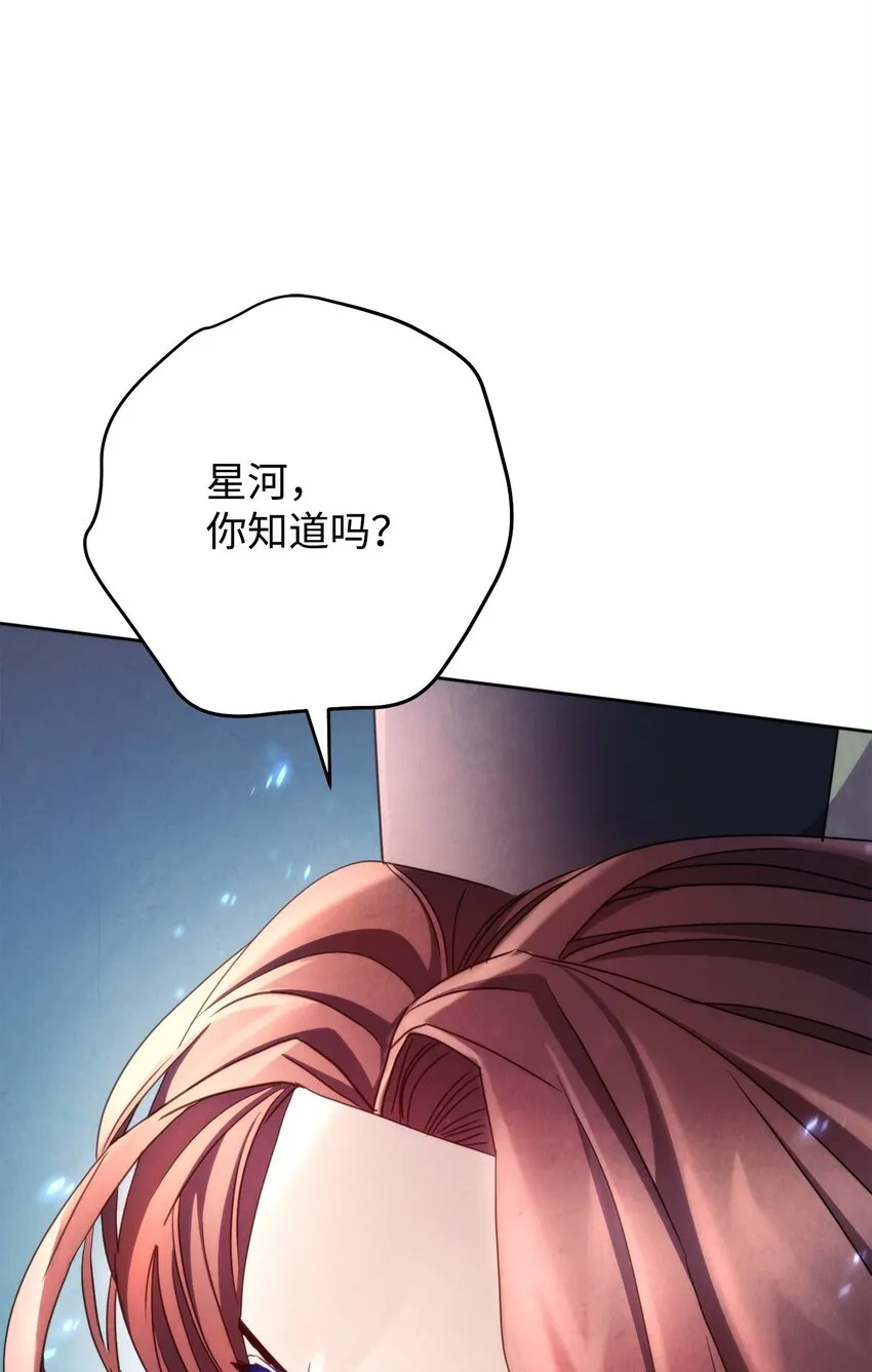 120 追击战 第104页