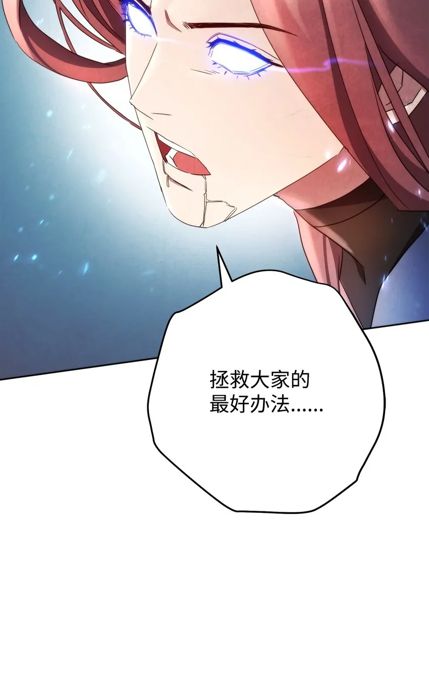 120 追击战 第105页