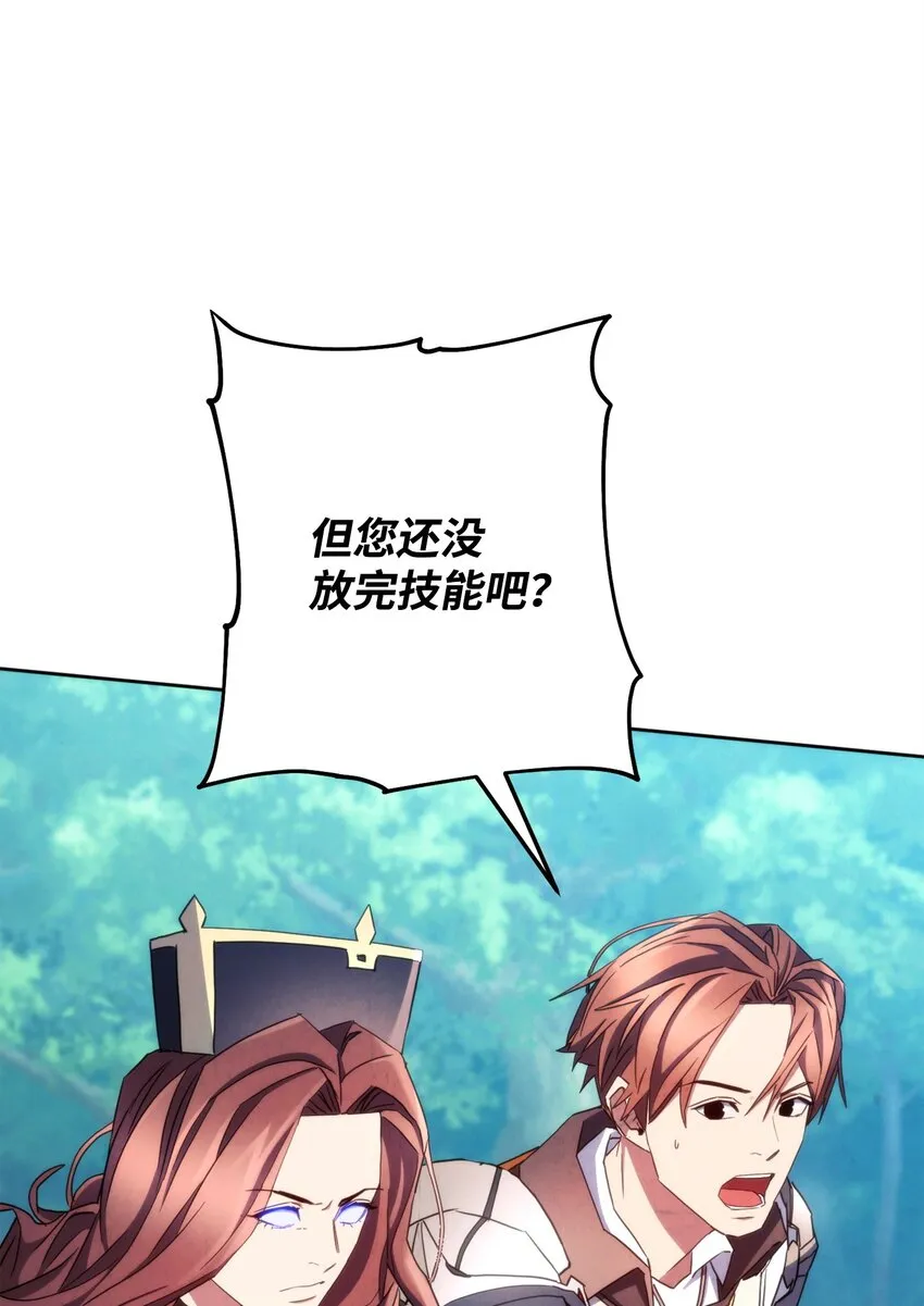 120 追击战 第114页