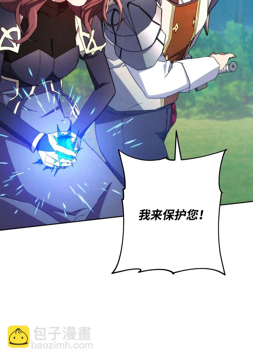 120 追击战 第115页