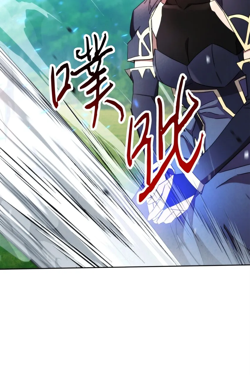 120 追击战 第117页