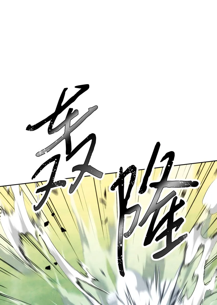120 追击战 第118页