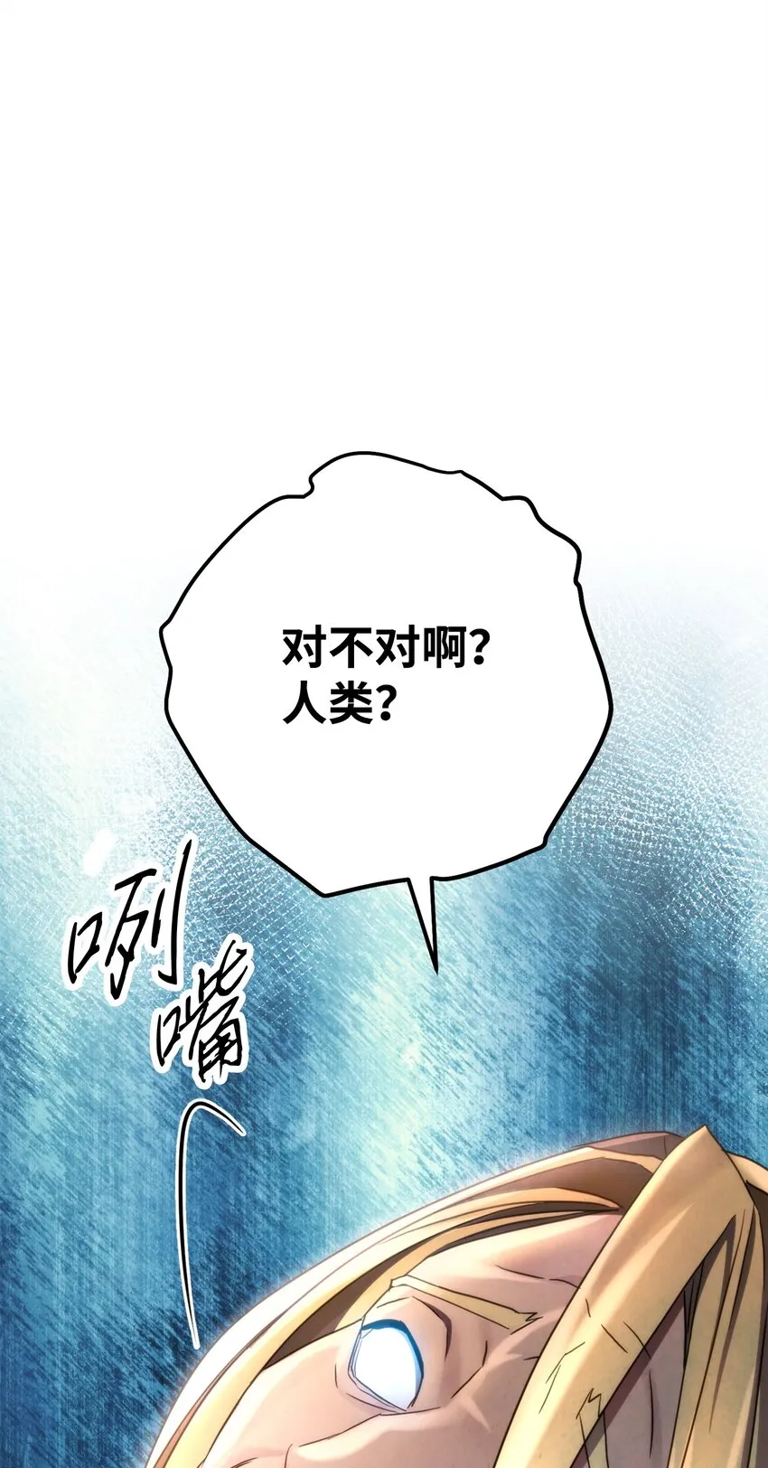 120 追击战 第127页
