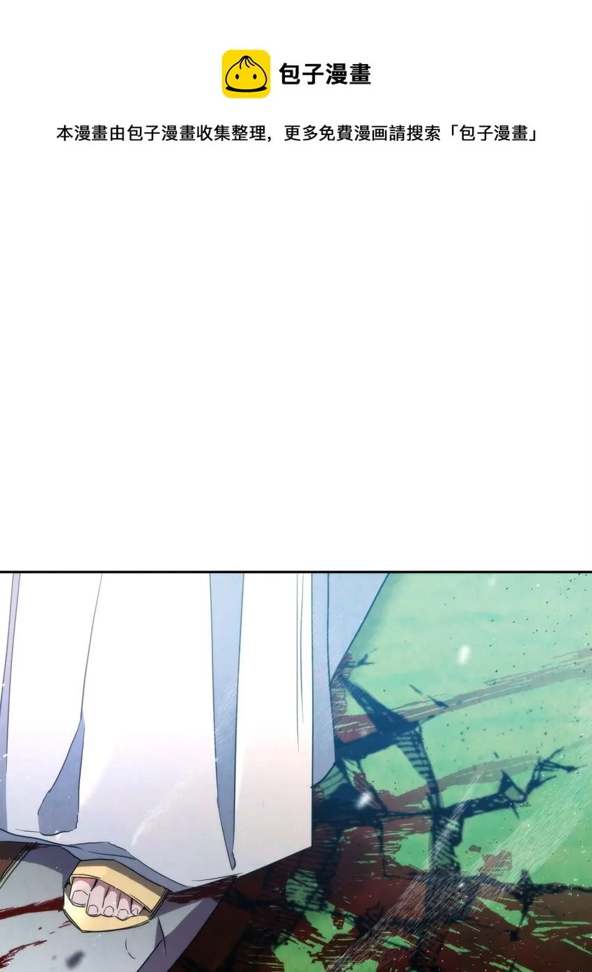 121 劣等种 第1页