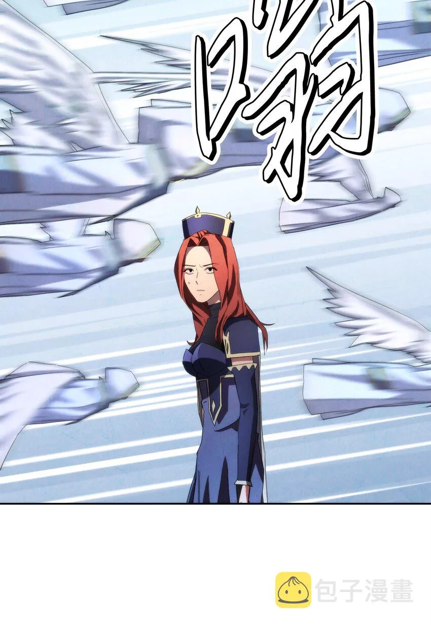 121 劣等种 第5页