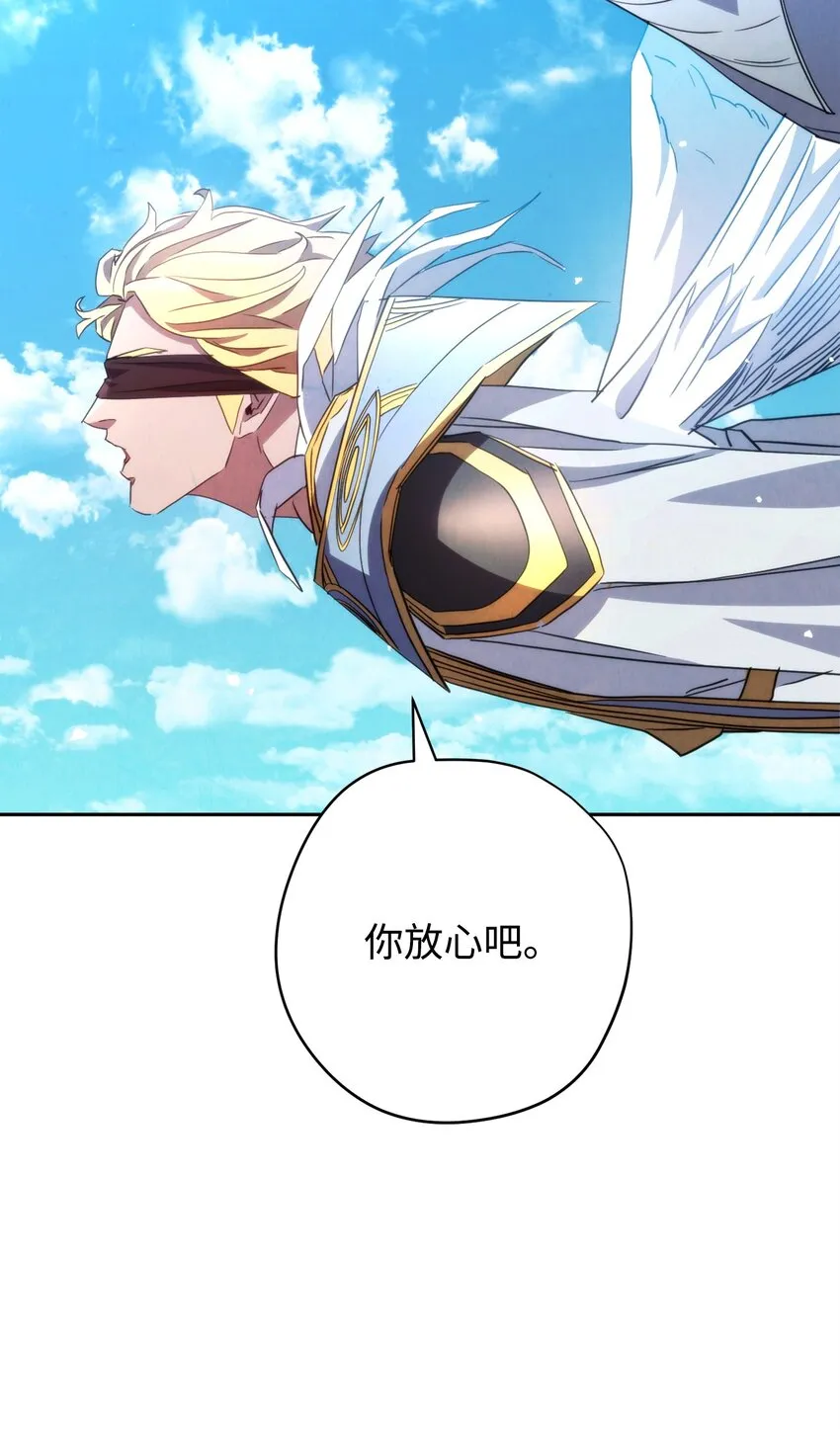 121 劣等种 第22页