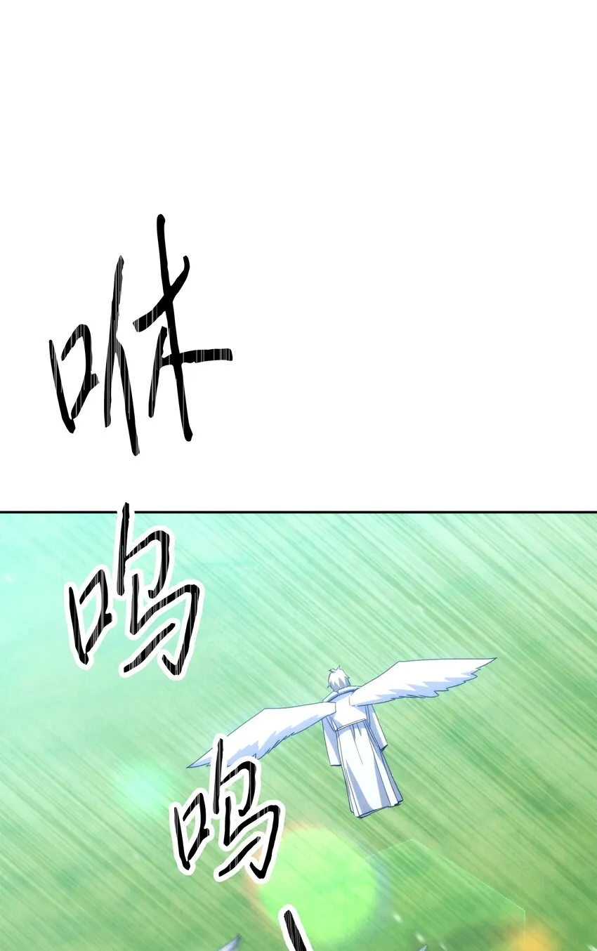 121 劣等种 第32页