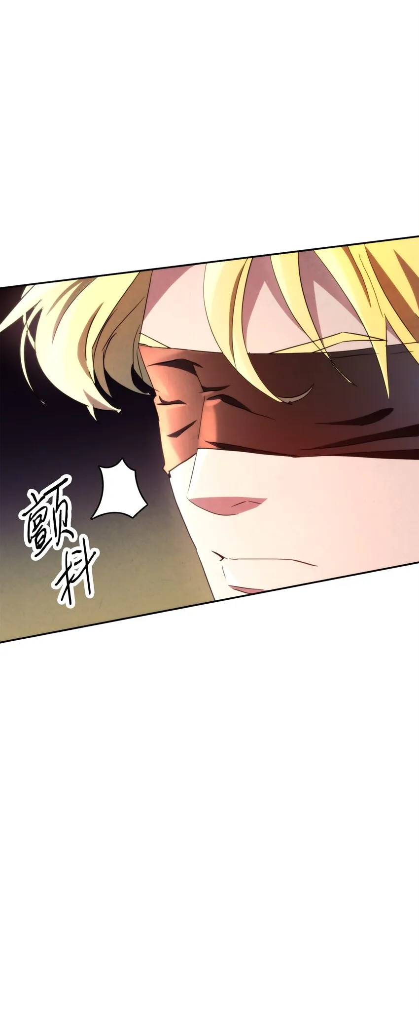 121 劣等种 第34页