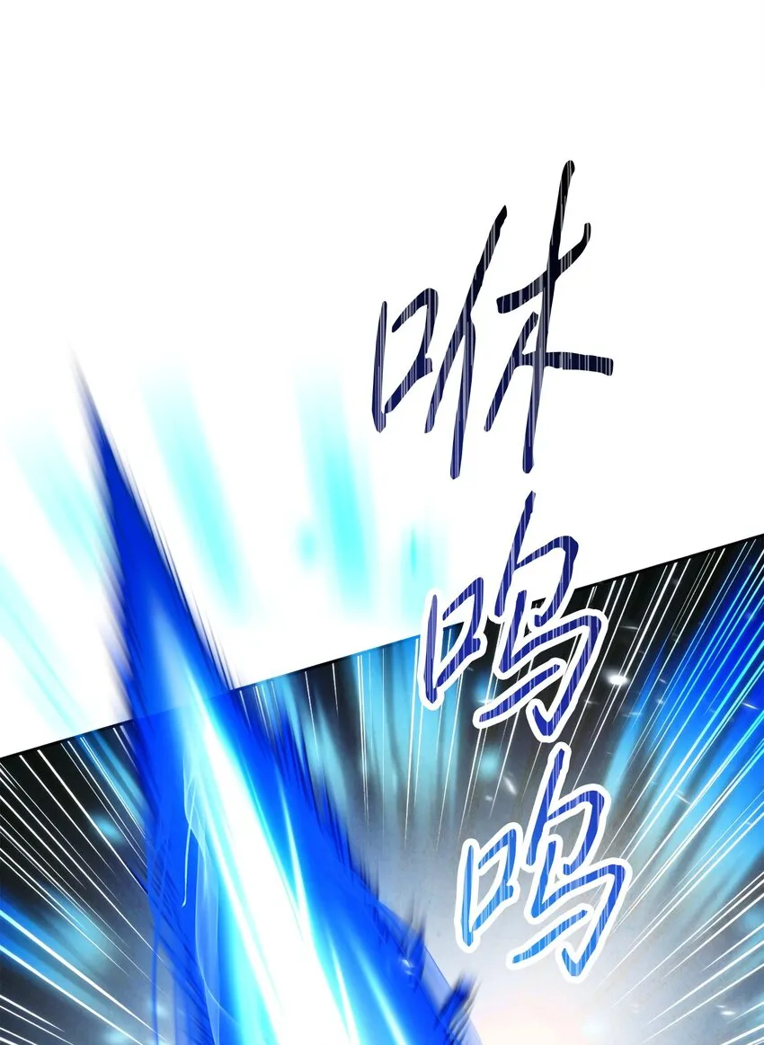 121 劣等种 第35页