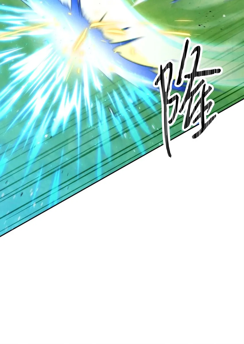 121 劣等种 第39页