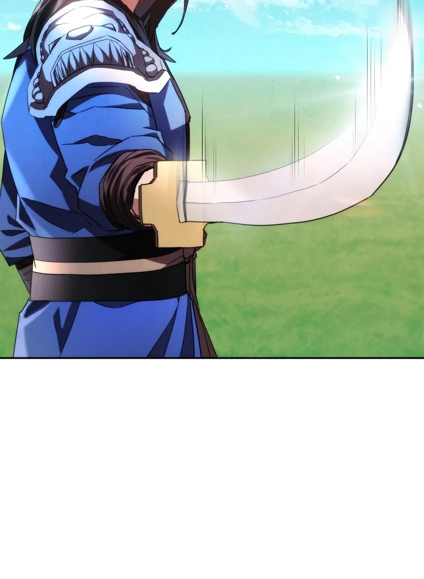 121 劣等种 第46页