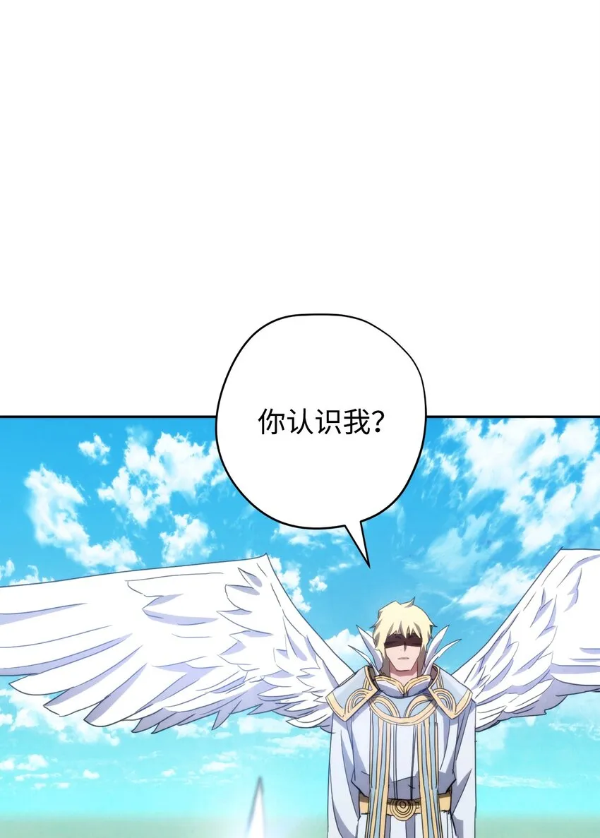 121 劣等种 第47页