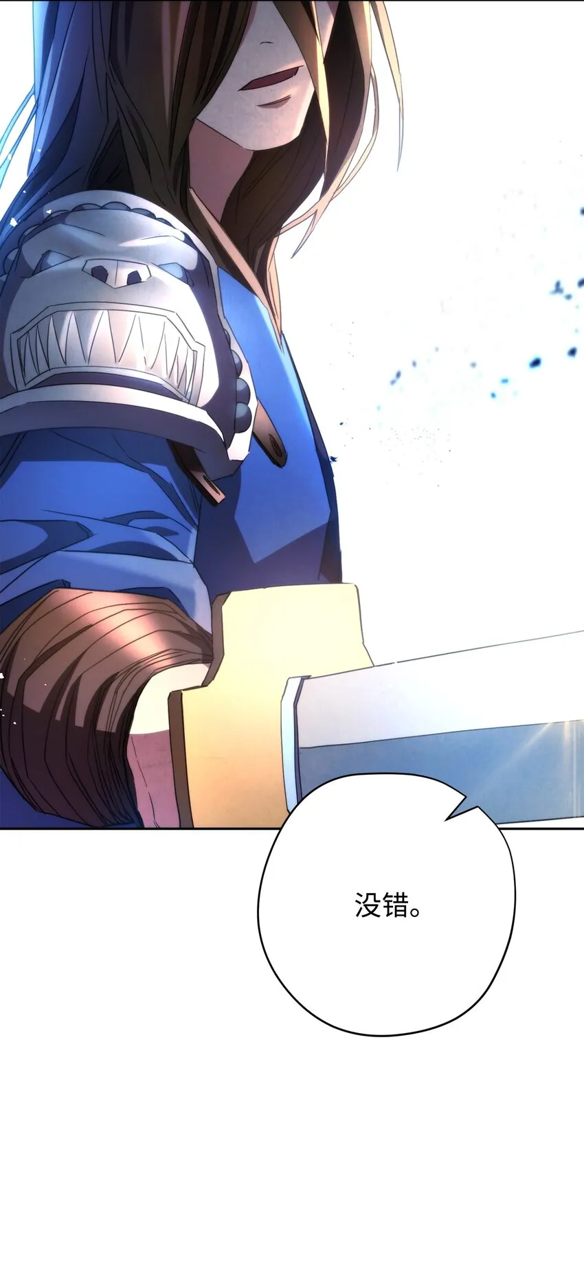 121 劣等种 第65页
