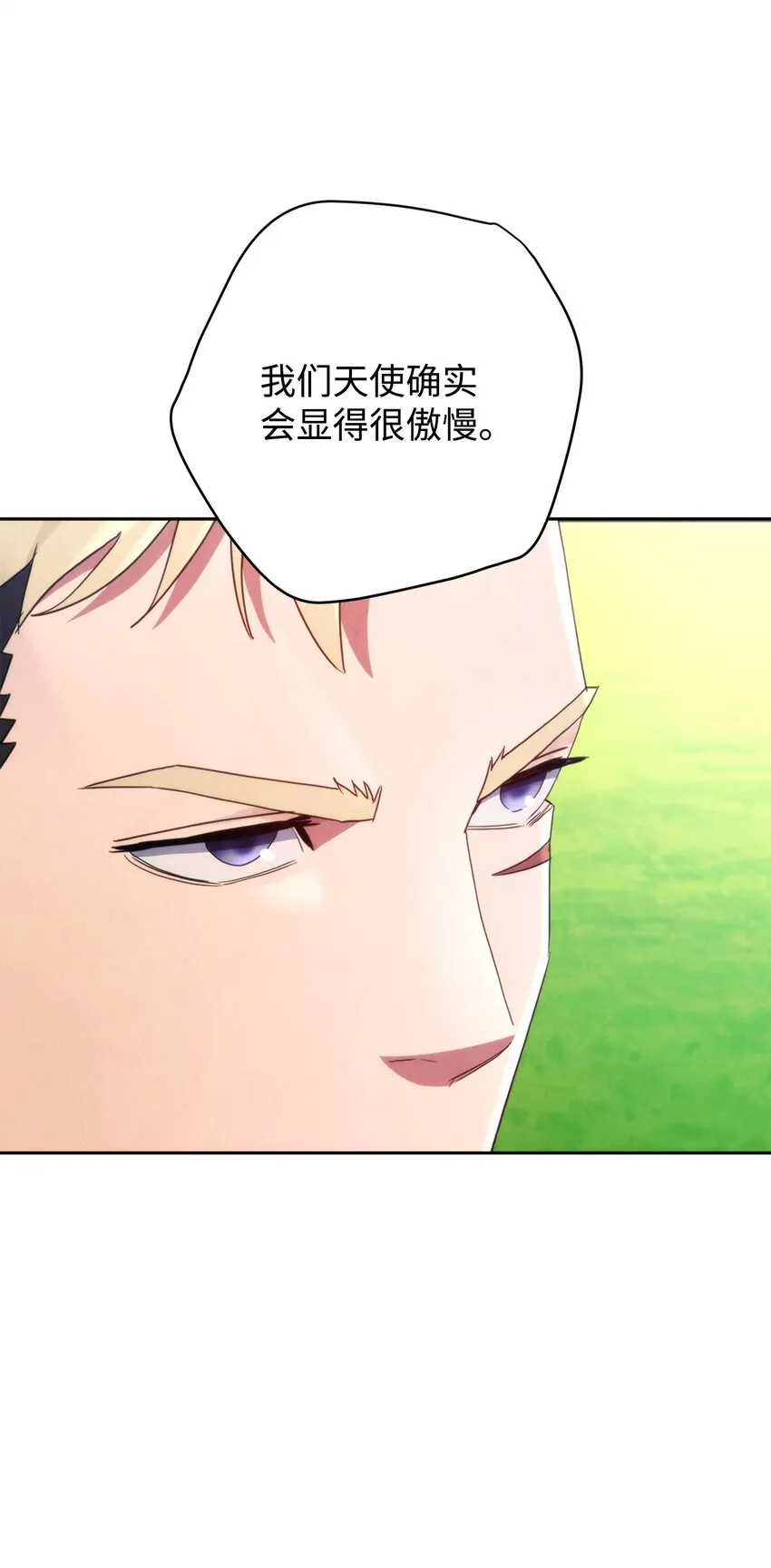 121 劣等种 第88页