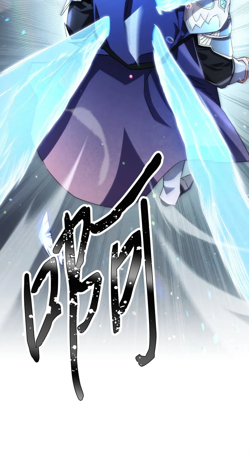 121 劣等种 第95页