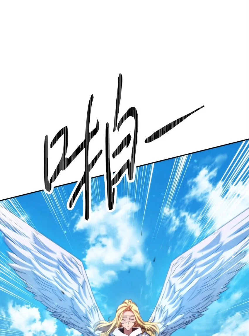 121 劣等种 第105页