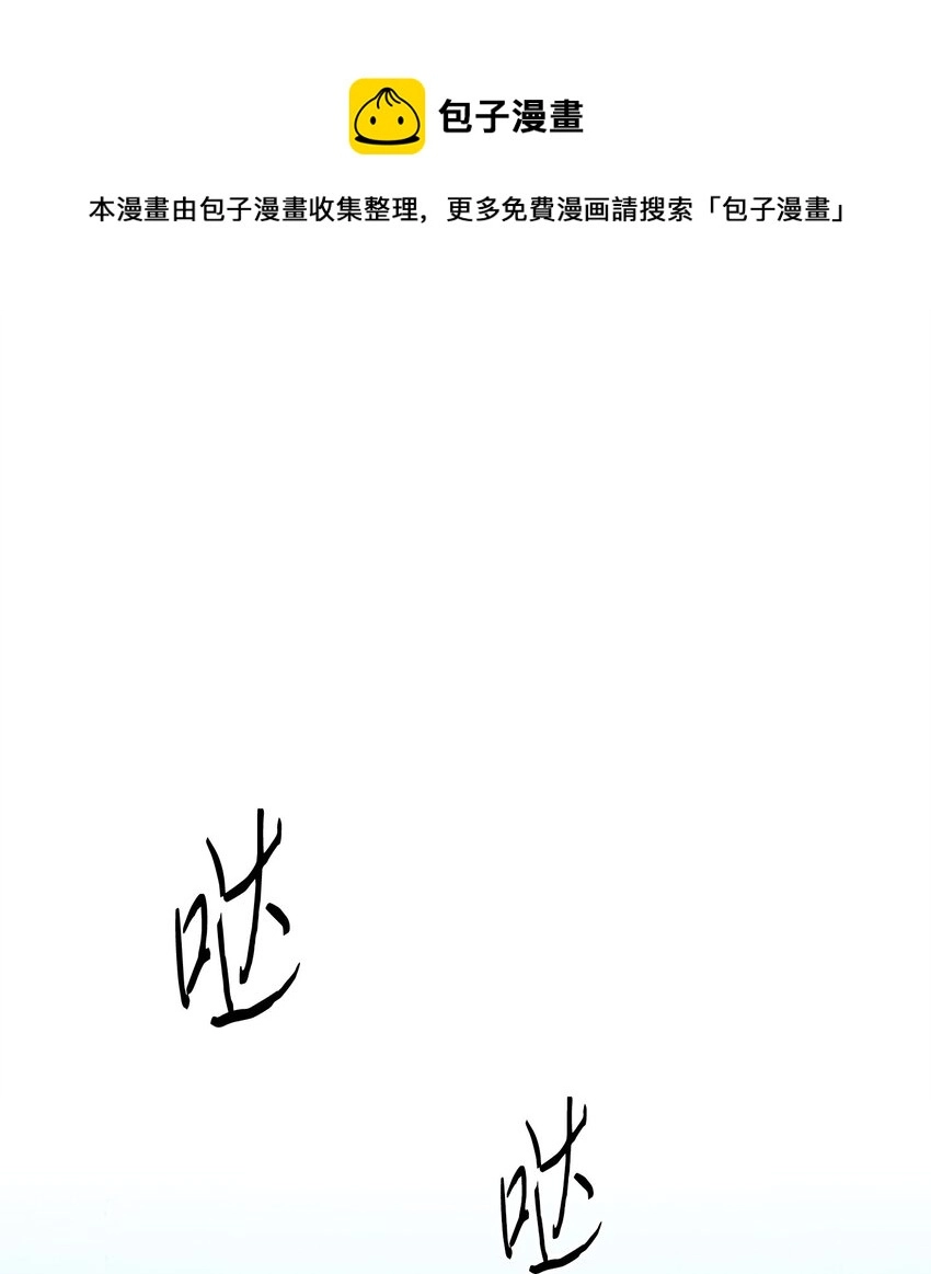 122 星河的异变 第1页