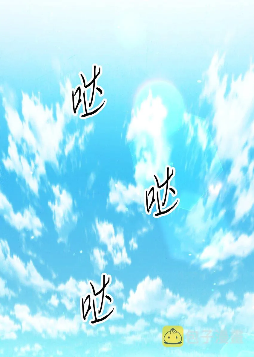 122 星河的异变 第2页