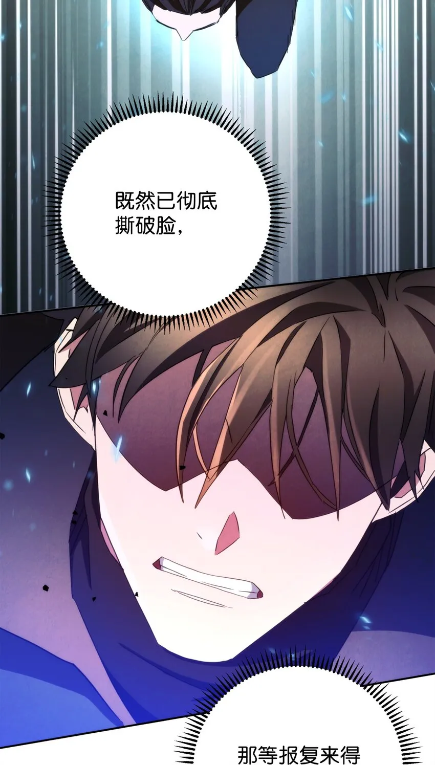 122 星河的异变 第52页