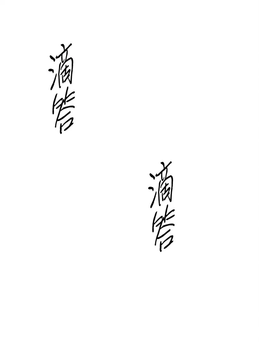 122 星河的异变 第57页