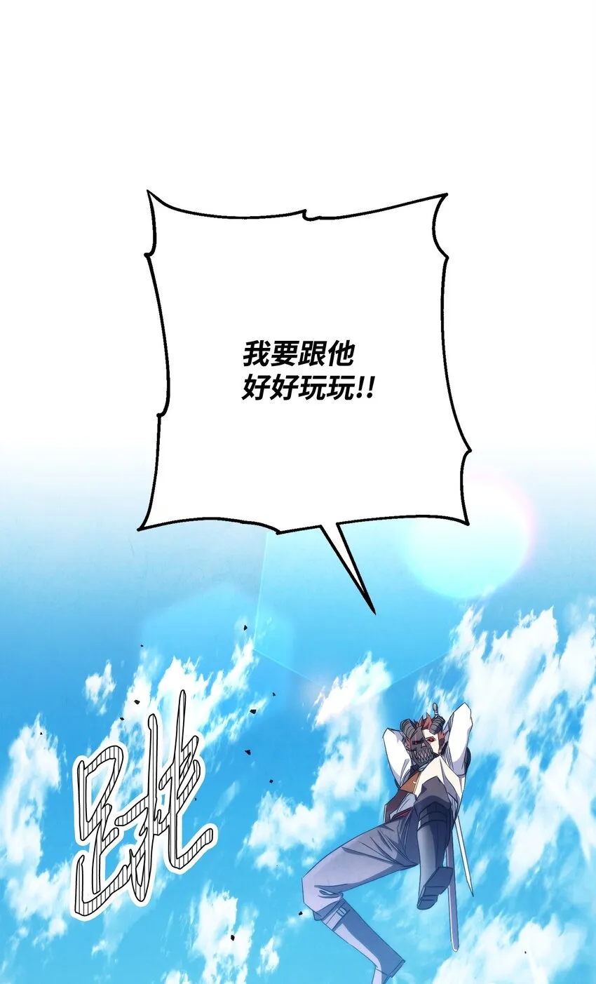 122 星河的异变 第73页