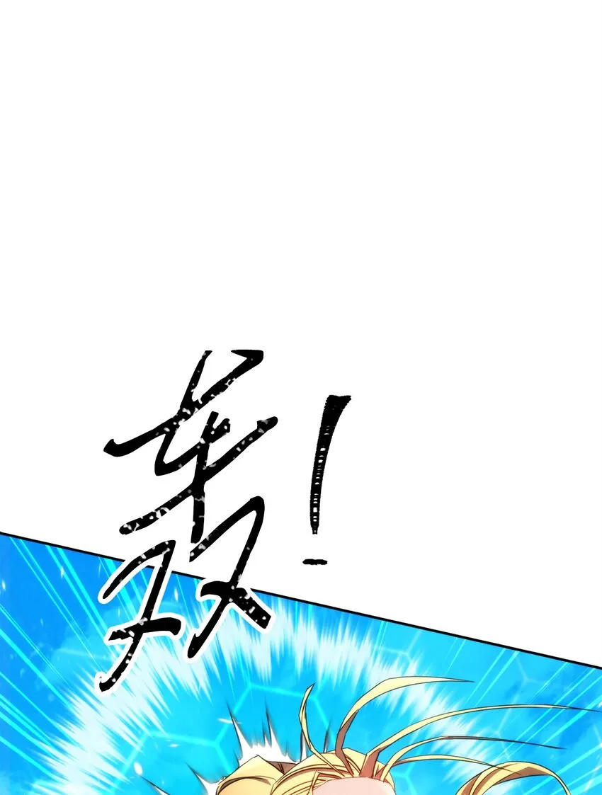 122 星河的异变 第90页