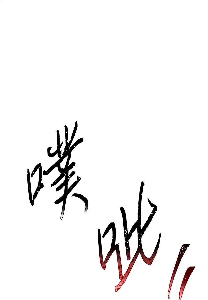 122 星河的异变 第109页