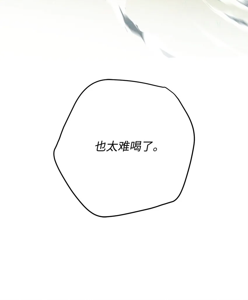 122 星河的异变 第111页
