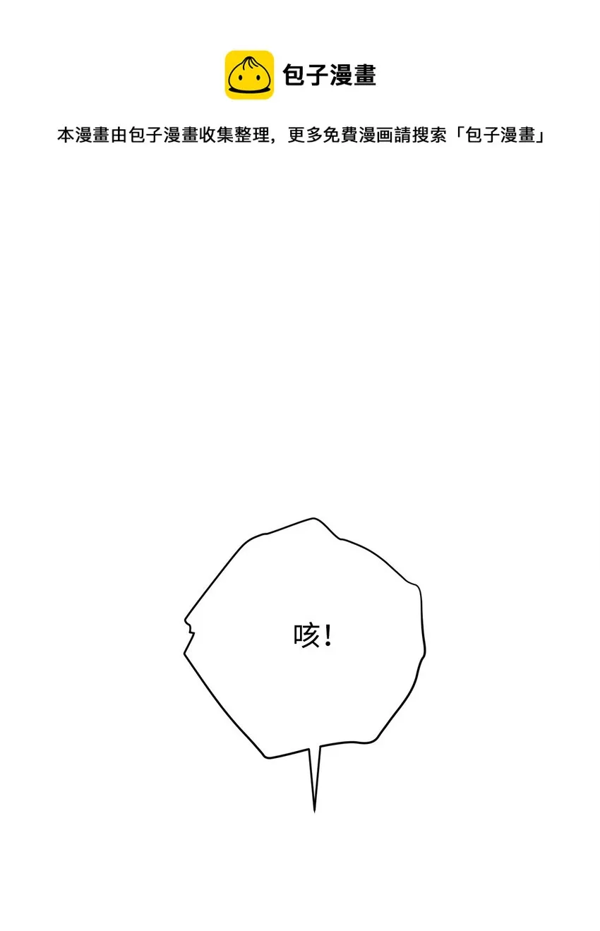 123 变成猎物 第1页