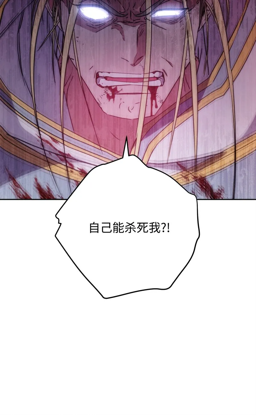 123 变成猎物 第5页