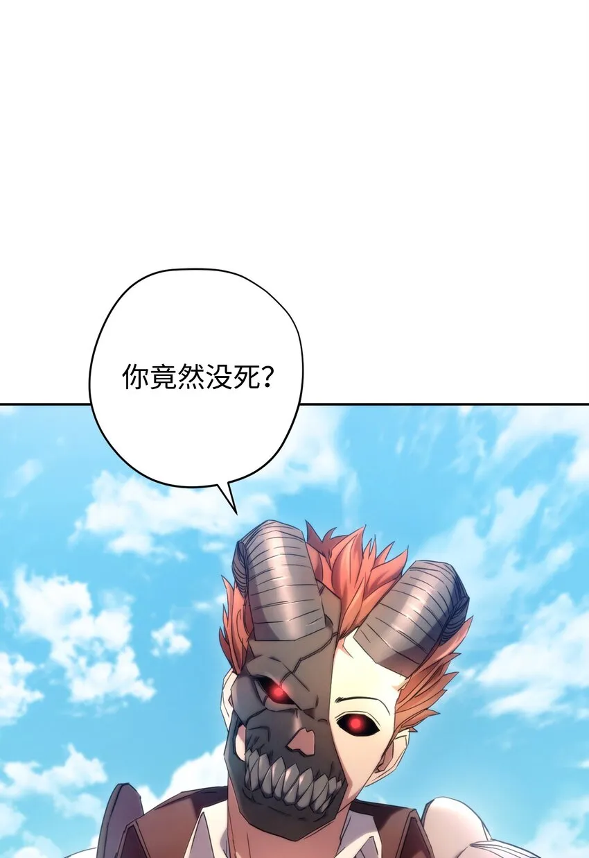 123 变成猎物 第6页