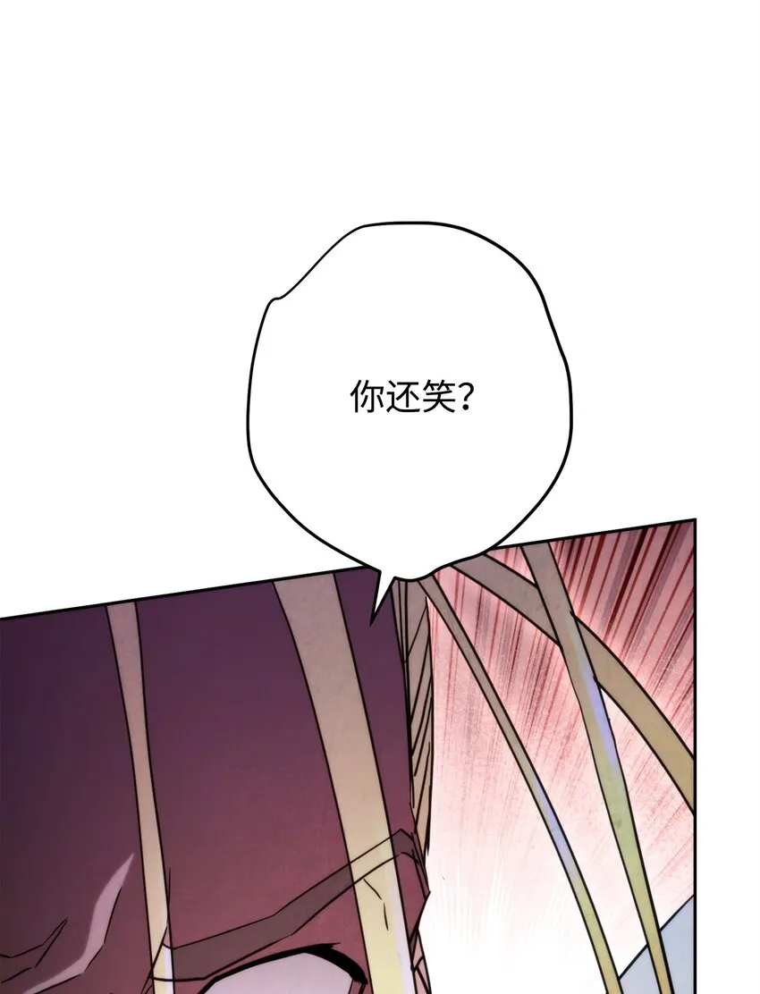 123 变成猎物 第30页