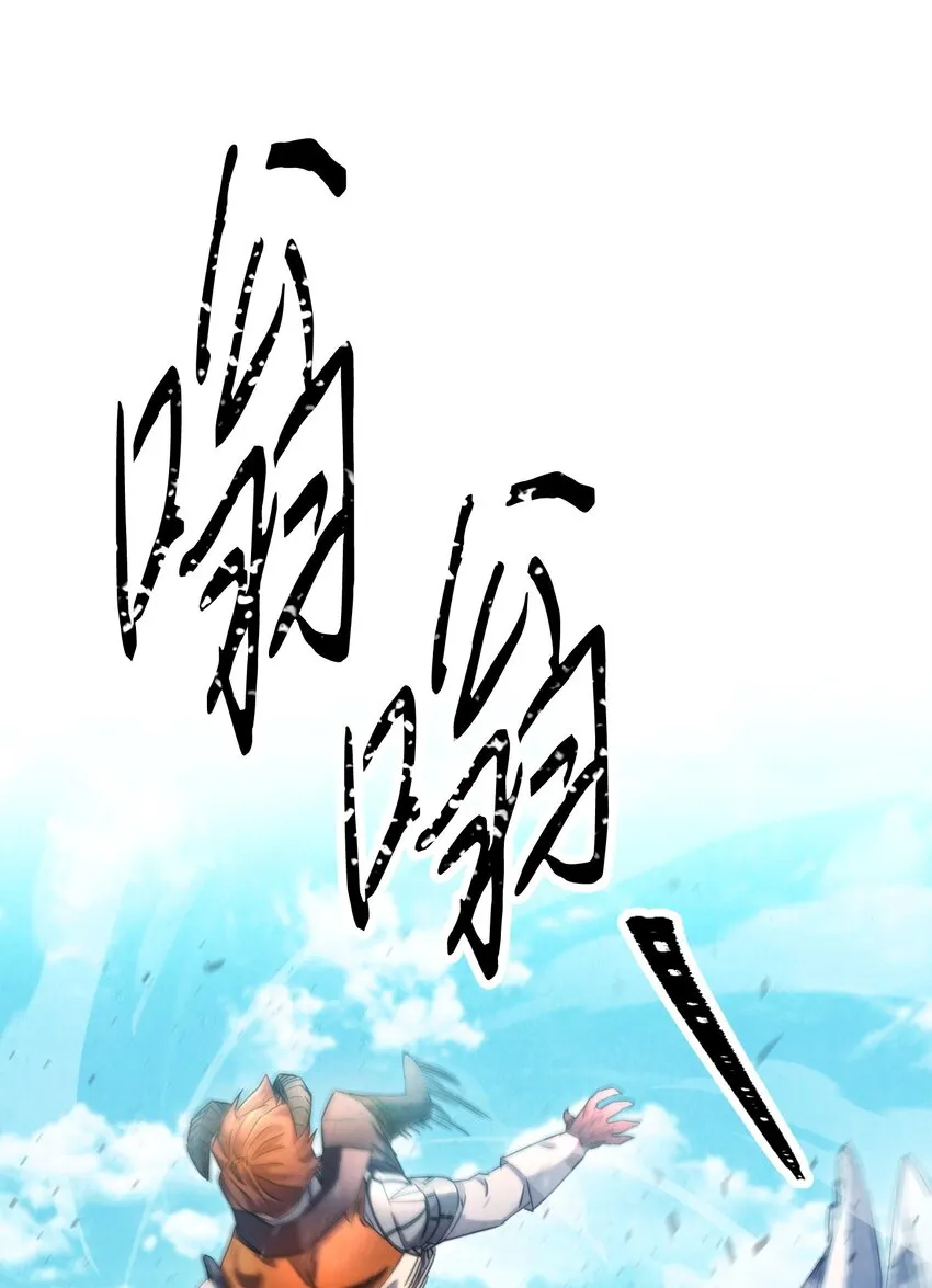123 变成猎物 第73页