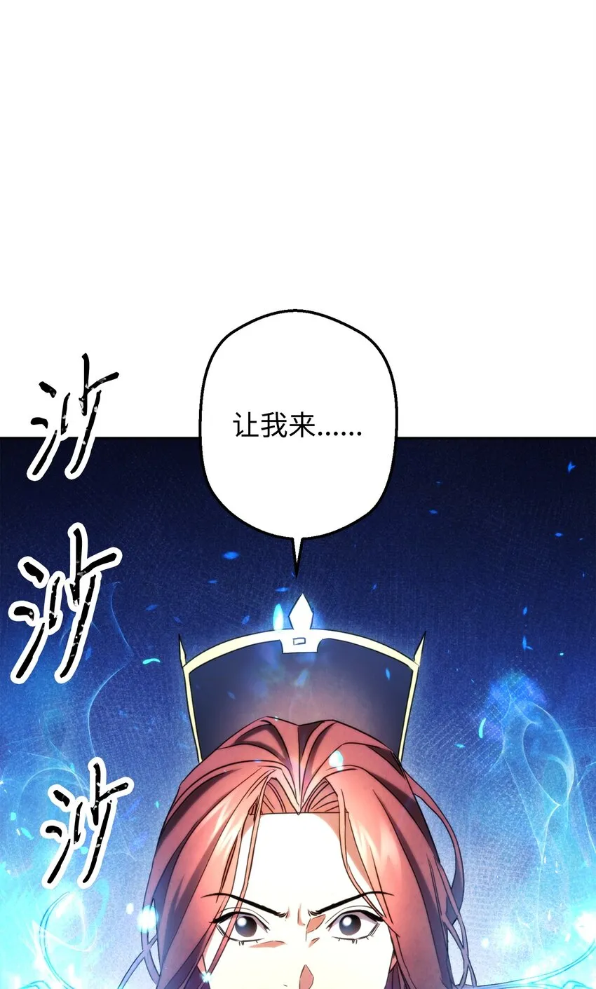123 变成猎物 第81页
