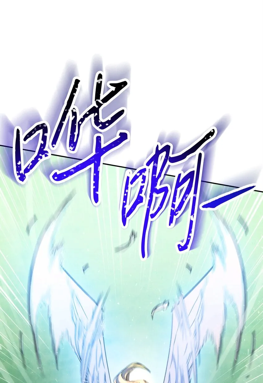 123 变成猎物 第84页