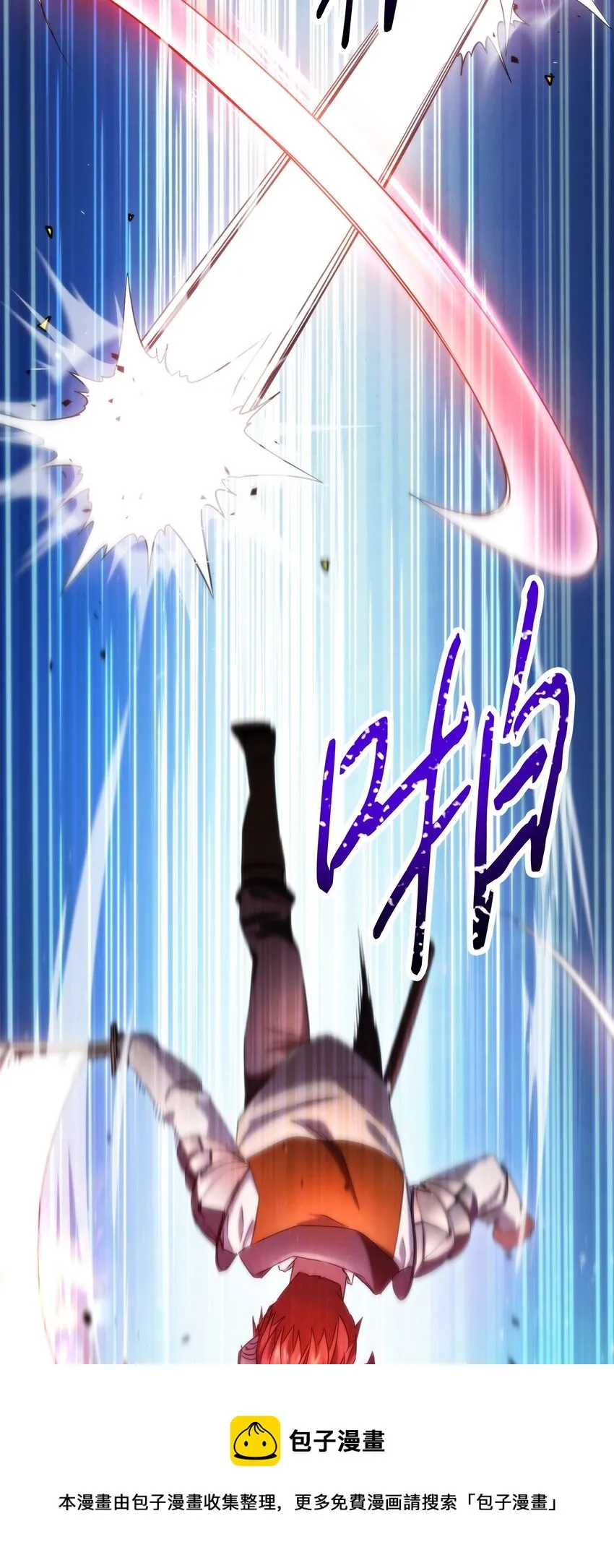 123 变成猎物 第100页