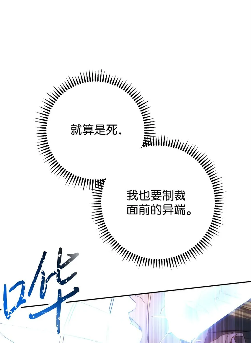 123 变成猎物 第106页