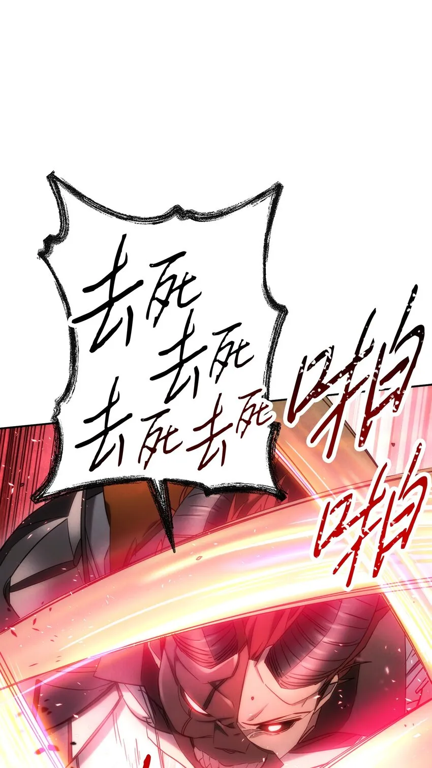 123 变成猎物 第110页