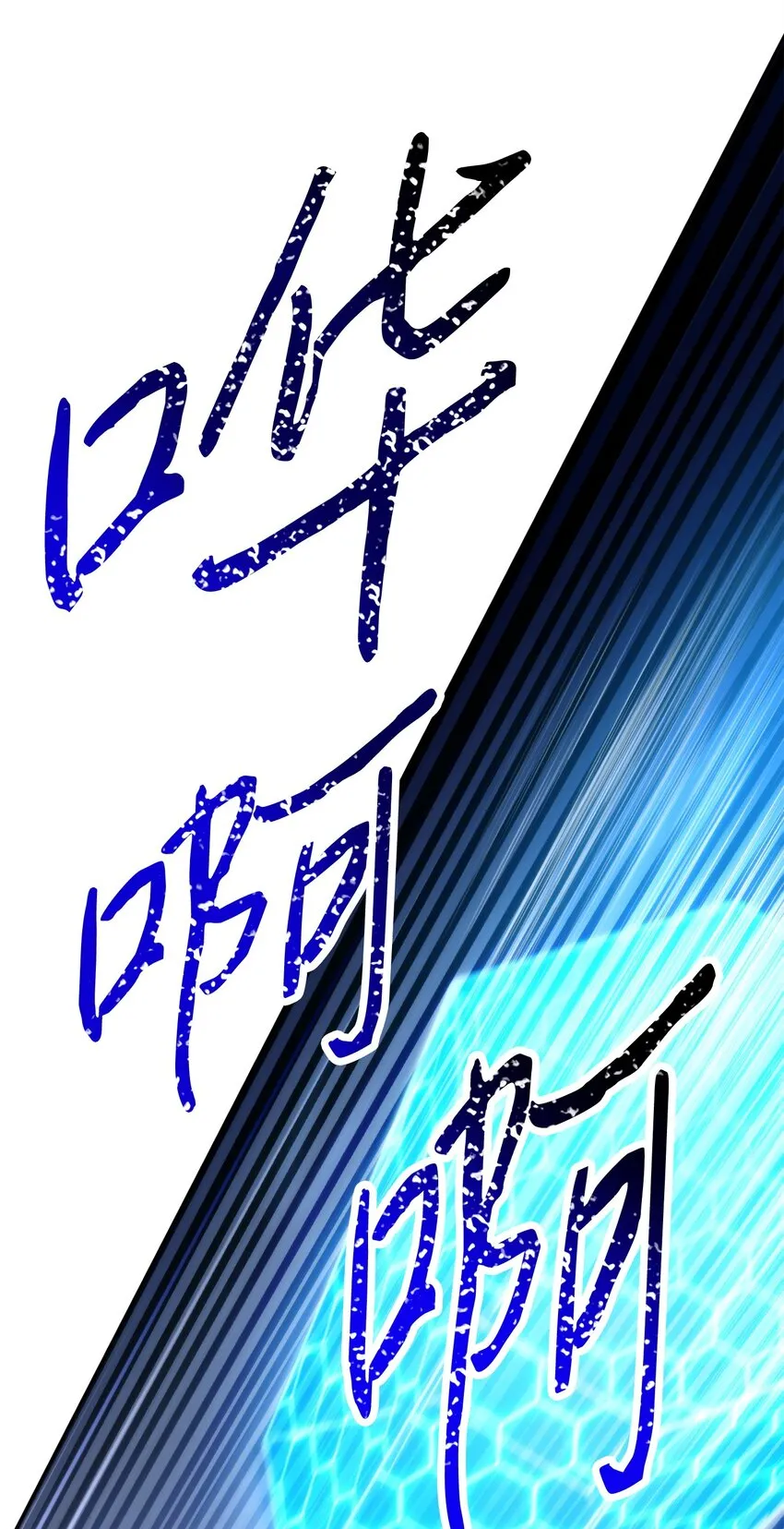123 变成猎物 第115页