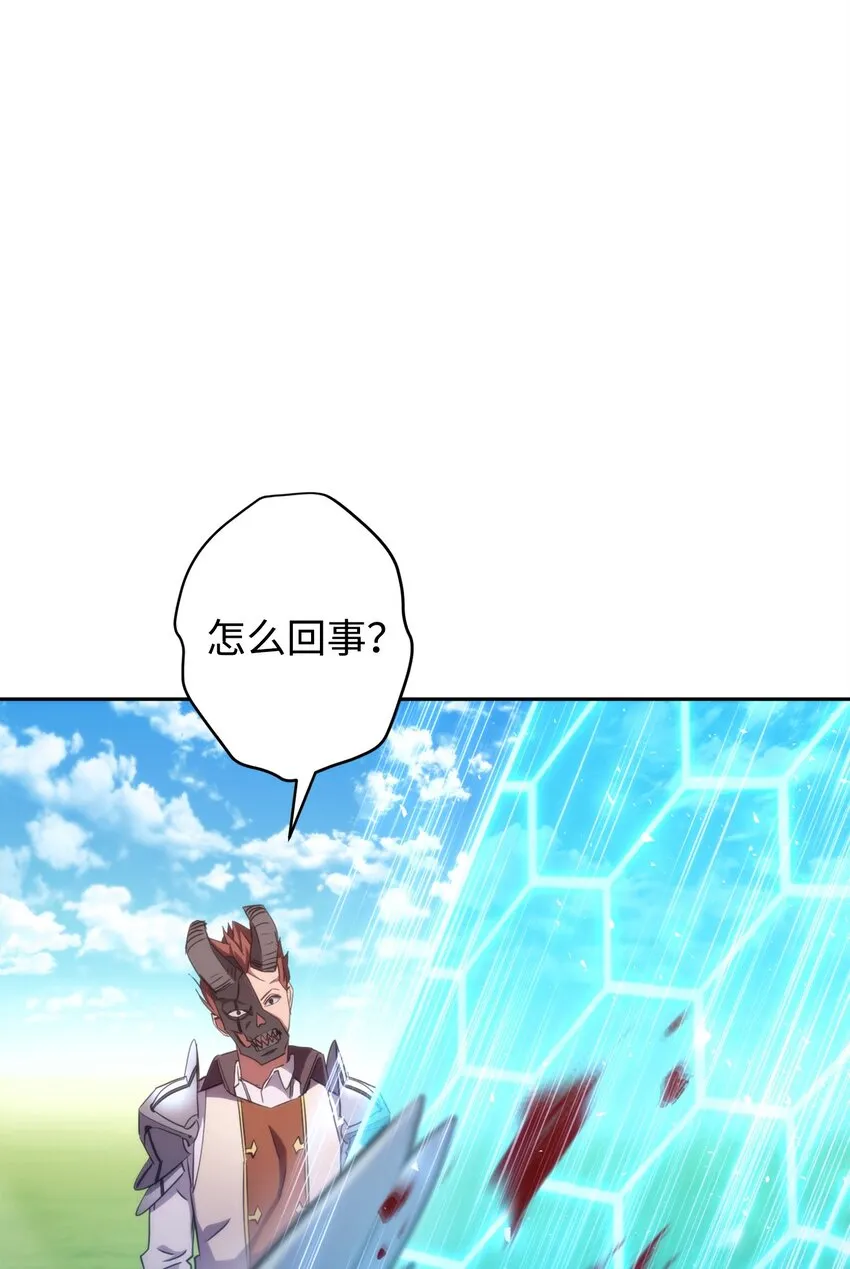 123 变成猎物 第124页