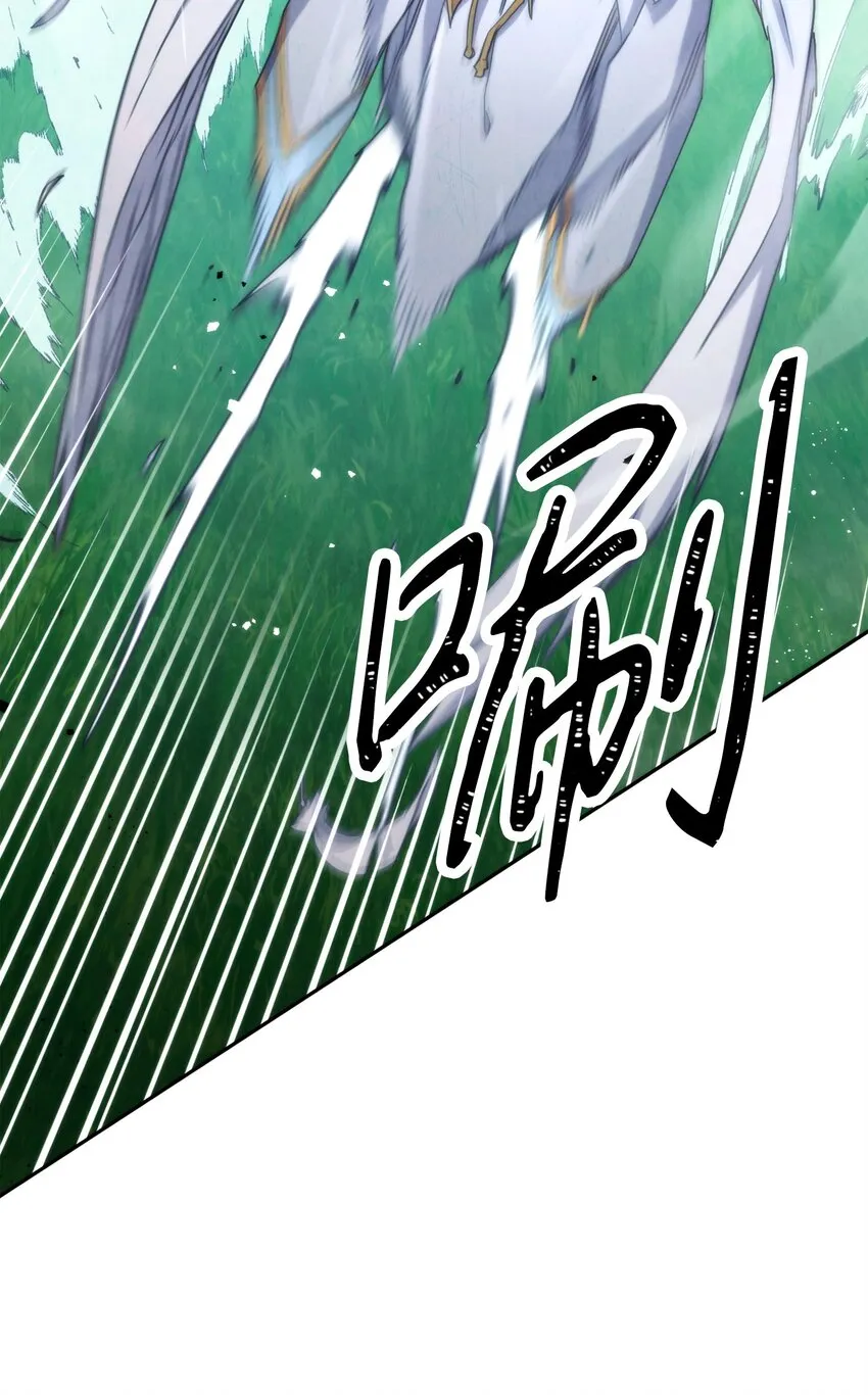 124 陷入苦战 第3页