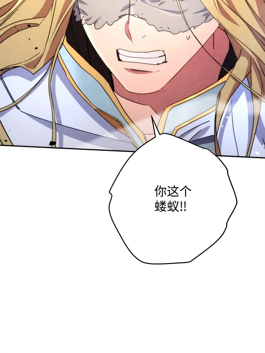 124 陷入苦战 第5页