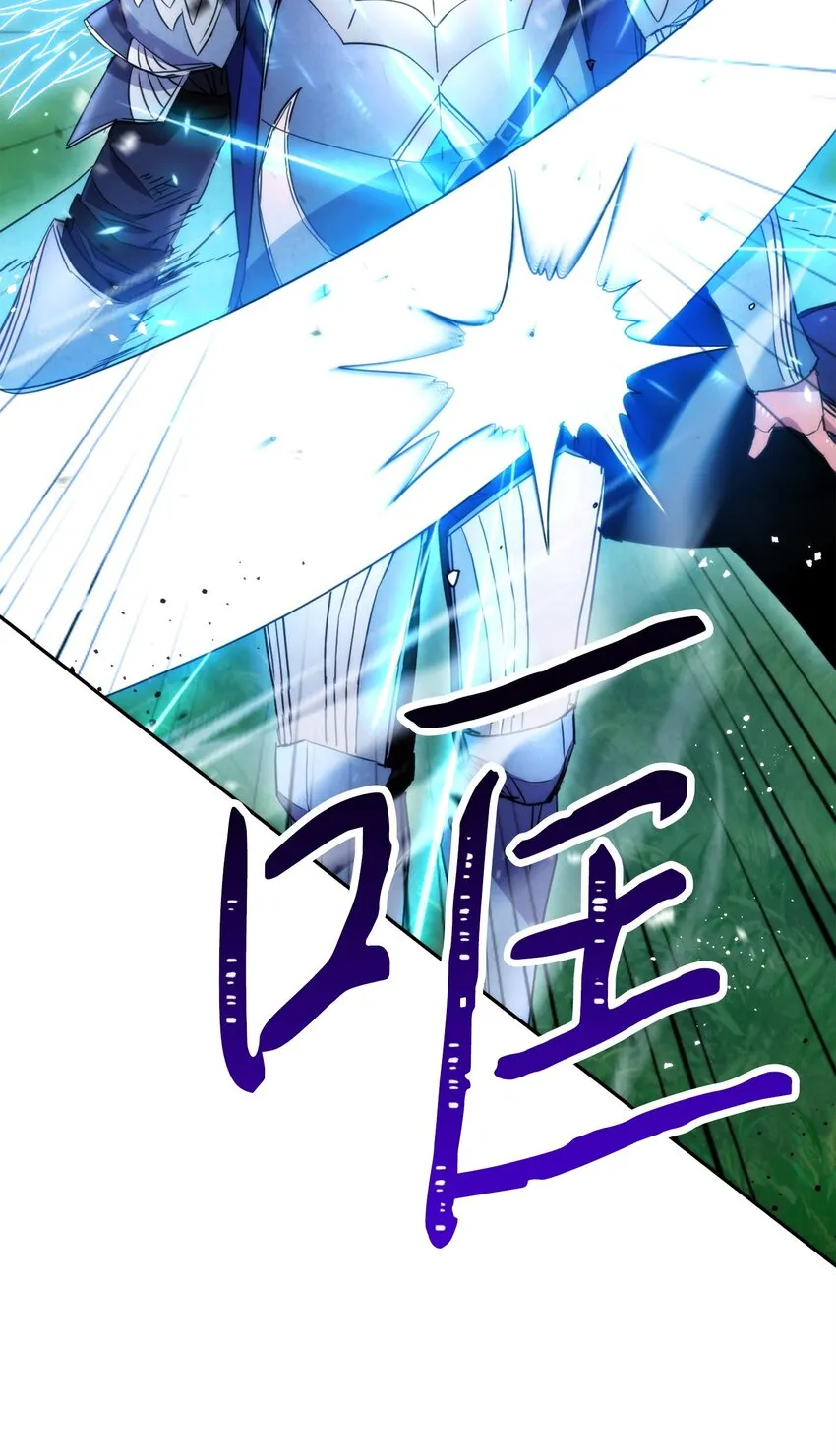 124 陷入苦战 第12页