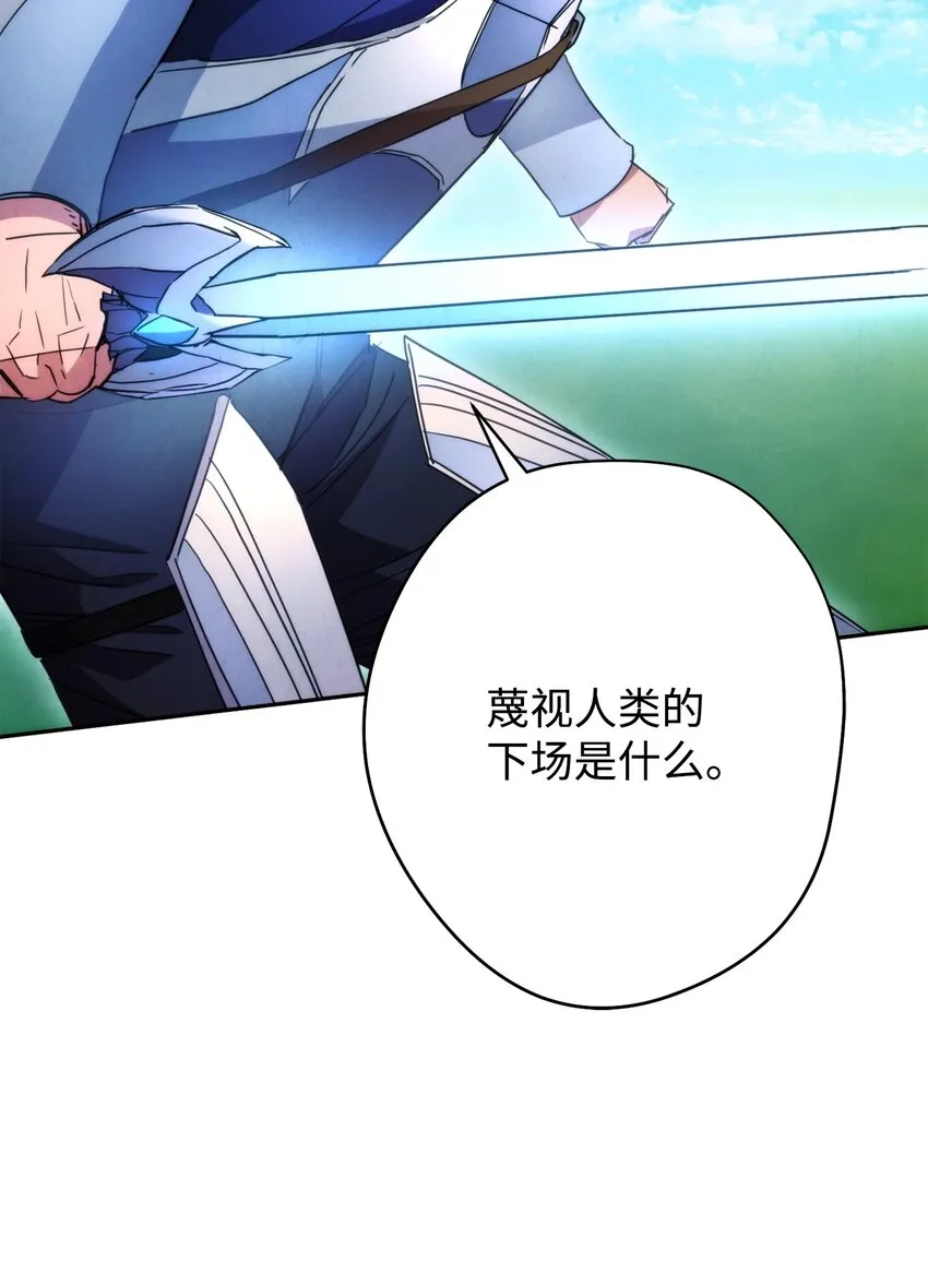 124 陷入苦战 第14页