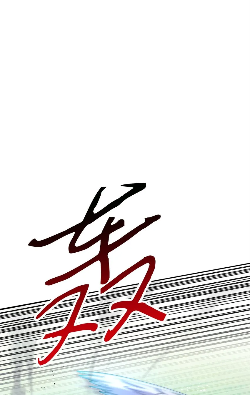 124 陷入苦战 第26页