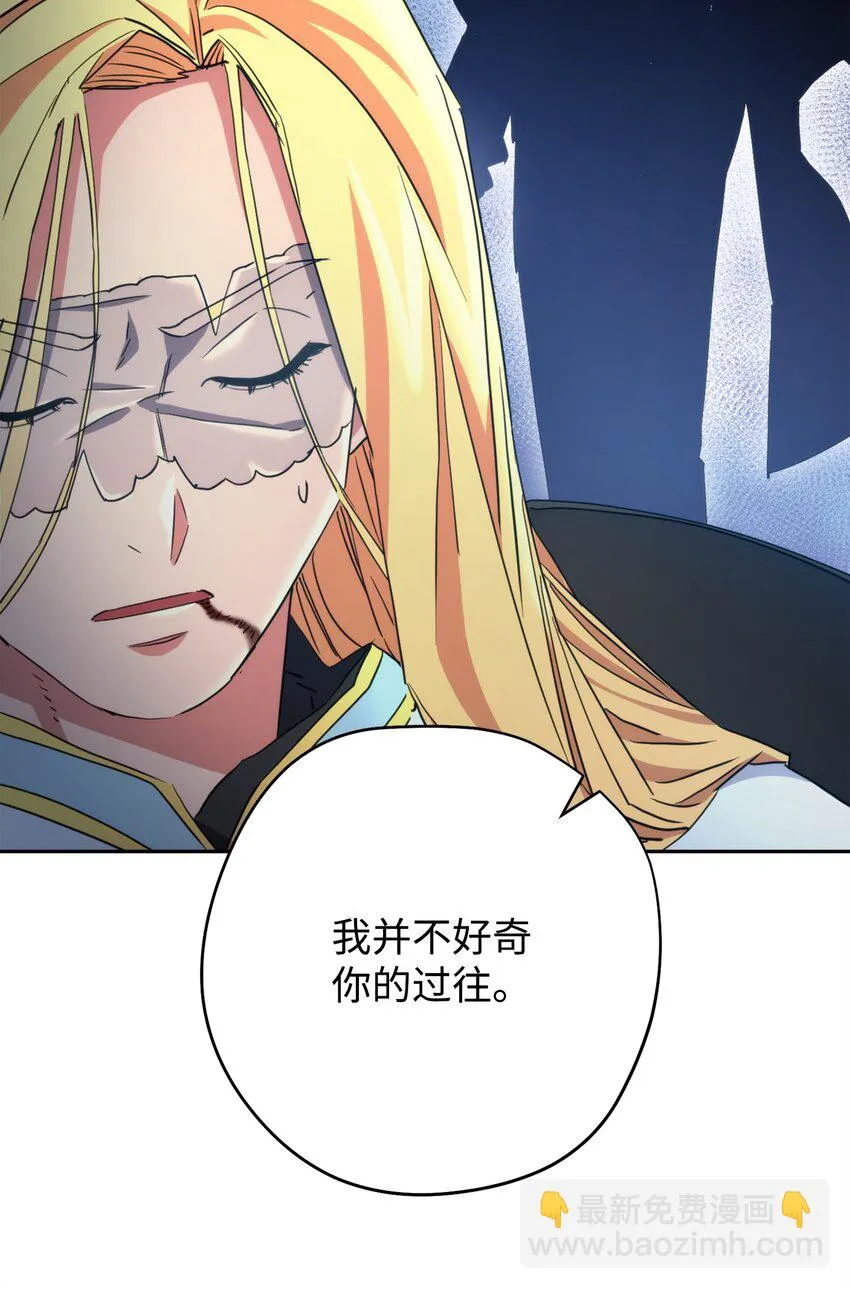 124 陷入苦战 第37页