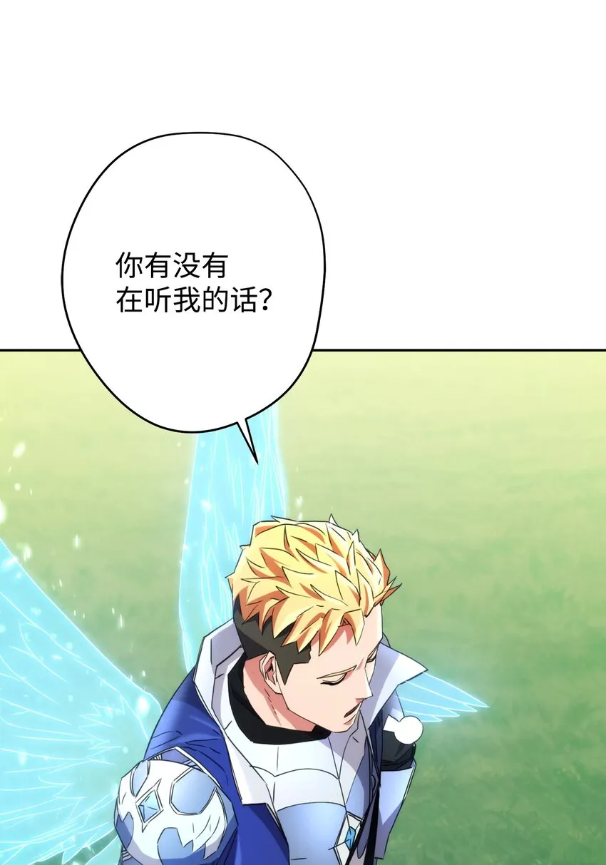 124 陷入苦战 第39页