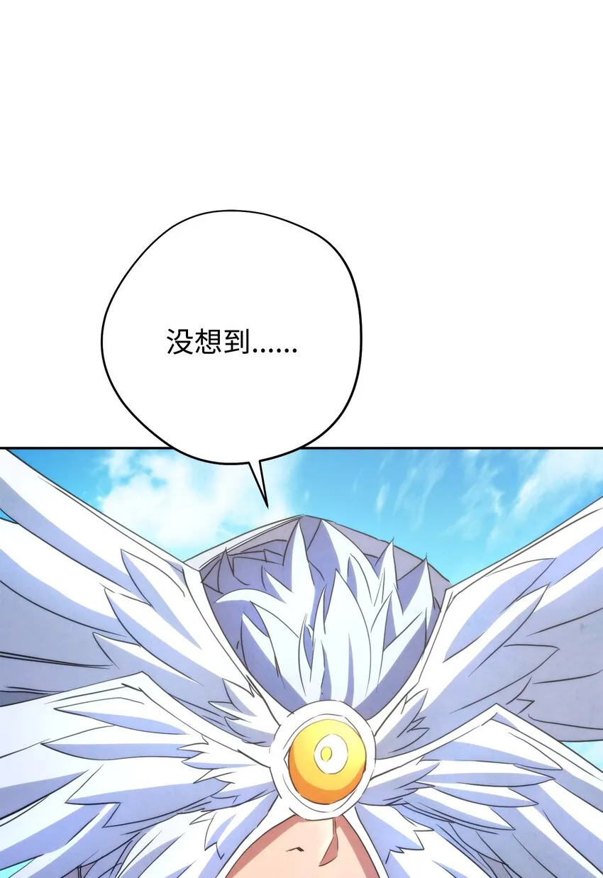 124 陷入苦战 第52页
