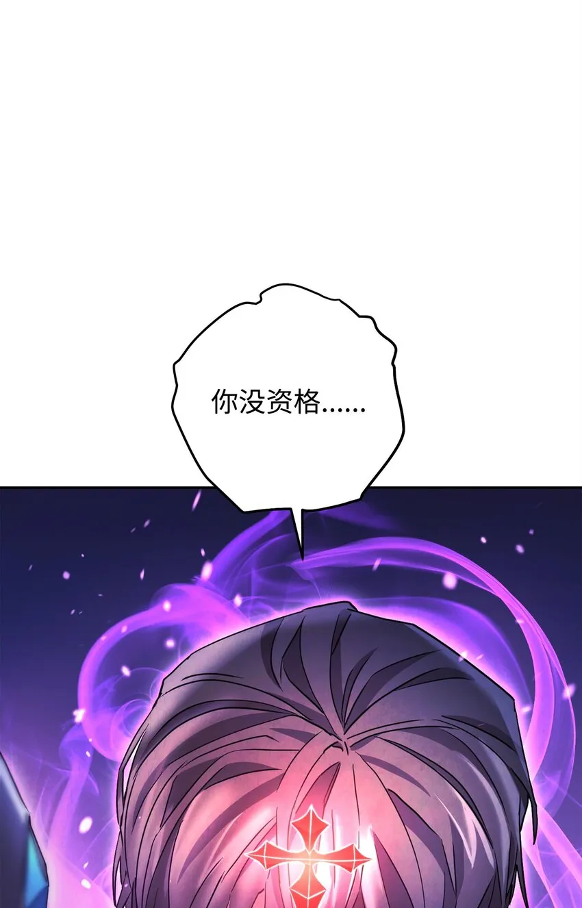 124 陷入苦战 第59页