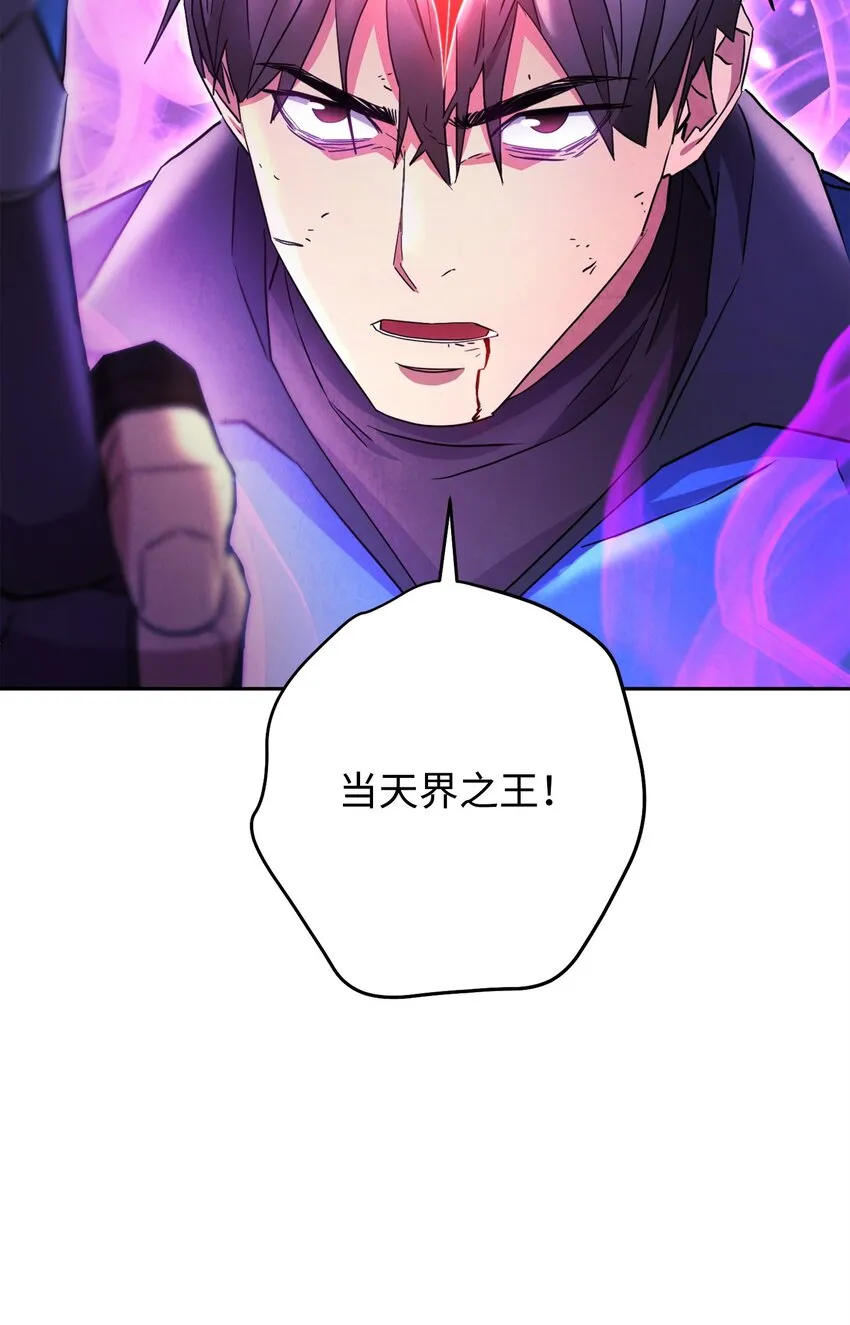124 陷入苦战 第60页
